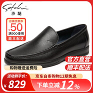 沙馳男鞋 簡約百搭一腳蹬商務(wù)休閑鞋牛皮套腳軟舒適休閑皮鞋 商場(chǎng)同款 黑色（75962001Z） 42 歐碼（國碼43）
