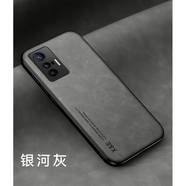 韓新達(dá)（HENSEND）適用vivox50手機保護殼vivox30皮紋x27保護套x2 銀河灰 vivo X23