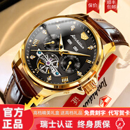 2025瑞士浪琴Longines手表男士全自動(dòng)機(jī)械表防水夜光名牌專用男表 間金黑面-瑞士認(rèn)證-送表帶 40mm