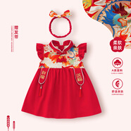 DUTRIEUX周歲禮服女寶寶嬰兒女童百天生日抓周服兒童滿月包屁喜慶紅色國風(fēng) 祥龍連衣裙3632 90