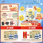 伊利QQ星健護(hù)【自護(hù)力】兒童成長奶粉4段(3-12歲)800g*6整箱裝