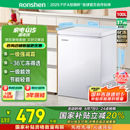 容聲（Ronshen）  100升小型冰柜減霜家用冷藏冷凍轉(zhuǎn)換臥式冷柜一級能效頂開門母乳存放小冰箱BD/BC-100MB國家補貼