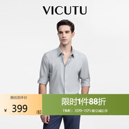 威可多（VICUTU）男士長袖襯衫莫代爾舒適易打理商務襯衣 淺灰色175/41 