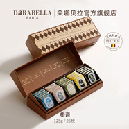 朵娜貝拉（Dorabella）那不勒斯比利時進(jìn)口黑巧克力生日禮物送男女友老婆零食禮盒裝 【格調(diào)】五口味巧克力禮盒裝125g