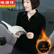 恒源祥春秋純棉翻領(lǐng)長(cháng)袖t恤女裝上衣休閑打底衫襯衣媽媽裝加絨純色內搭 黑色不倒絨T1370 下擺開(kāi)叉3?？?M