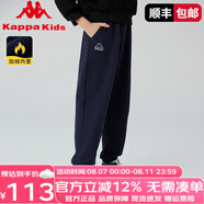 Kappa Kids卡帕女童褲子2025春秋新款男童長褲百搭中大童舒適兒童休閑褲 藏青色 150cm