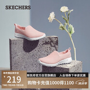 斯凱奇（Skechers）女鞋夏季懶人一腳蹬健步鞋透氣舒適軟底外穿戶外休閑運動鞋15600