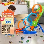 風火輪（HOT WHEELS）生日禮物兒童賽車玩具禮盒男孩玩具-風火輪電動四環(huán)撞擊軌道HXR70