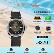 美度（MIDO）舵手系列TV款長動能自動機械男士腕表任嘉倫同款 送男友禮物 M049.526.17.081.01