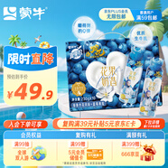 蒙牛真果?；ü涛艚庸悄净ㄋ{莓酸奶飲品PET230g×10瓶