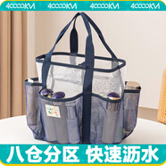 四萬公里游泳包大容量洗澡洗浴收納袋子旅行洗漱包運(yùn)動(dòng)瑜伽沙灘手提網(wǎng)格包