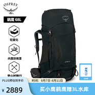 OSPREY 登山包 小鷹/鷂鷹38/48/58/68L 戶外徒步登山包戶外旅行雙肩背包 黑色68L/鷂鷹WXS/S