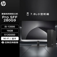惠普惠普臺(tái)式機(jī)戰(zhàn)66/ 280G9 SFF 小型商用辦公電腦主機(jī)  WiFi/藍(lán)牙 定制 單主機(jī)【+23.8英寸顯示器】 i5-14500 32G 1T+1THDD