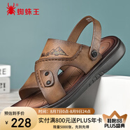 蜘蛛王涼鞋男夏季涼拖鞋耐磨防滑透氣舒適爸爸牛皮商務(wù)沙灘鞋 卡其色 42