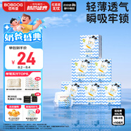 巴布豆（BOBDOG）小波浪拉拉褲XXL108片箱裝(15KG以上)加大碼嬰兒尿不濕 