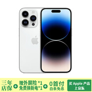 Apple iPhone 14Pro 蘋果14 pro 二手蘋果手機 國行全網(wǎng)通5G 銀色 99新512G國行【24期免息+三年店保+大禮包】