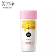 美加凈蜂蜜倍潤滋養(yǎng)乳100ml 潤膚乳液面霜潤潤護膚品 100ml