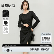 尚都比拉秋季時尚收褶亮片針織長袖連衣裙氣質(zhì)顯瘦中長款裙子 黑色 XXL 