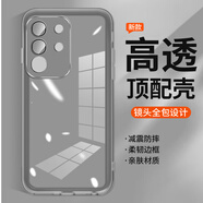 銘玳 適用vivo Y300t手機(jī)殼vivo iQOO Z10x保護(hù)殼iQOOZ10X自帶鏡頭膜簡(jiǎn)約軟邊框半透明膚感防摔手機(jī)殼 透灰色 iQOO Z10X 魅眼系列自帶鏡頭膜膚感手機(jī)殼