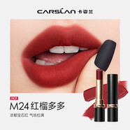 卡姿蘭（Carslan）霧吻口紅唇膏不沾杯不易掉色啞光豆沙裸色定制禮盒送（第二代） M24(第二代)紅榴多多[氣場(chǎng)拉滿(mǎn)] 【線(xiàn)下專(zhuān)柜全碼款】