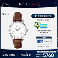 美度（MIDO）瑞士手表貝倫賽麗系列商務(wù)休閑自動(dòng)機械皮帶男表七夕禮物送男友
