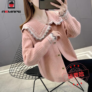 AEMAPE針織衫女裝2025秋冬新款娃娃領(lǐng)毛衣開衫女裝外搭 MX-8027_粉色 M _建議95—110斤穿