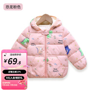 婧麒（JOYNCLEON）兒童棉服男女童裝寶寶秋冬季嬰兒衣服棉服加厚外出棉襖加絨外套 粉色恐龍 120cm