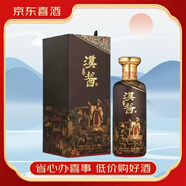 茅臺集團貴州茅臺 漢醬酒 醬香型白酒 收藏 送禮佳品【喜酒】 53度 500mL 1瓶 漢醬匠心傳承