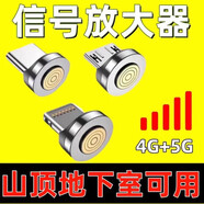 1 點(diǎn)點(diǎn)手機移動(dòng)信號增強器加強室內信號外置隨身接收手機信號放大增強器 Type-C寬口專(zhuān)用