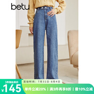betu百圖女裝暖姜黑科技抓絨高腰闊腿牛仔褲2110T61 牛仔色 S