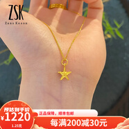 ZSK黃金吊墜葫蘆提溜古法金小吊墜足金手串珠掛飾工費120元 1.25克海星吊墜