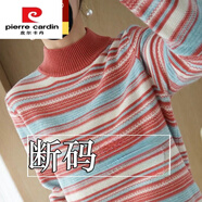 皮爾卡丹（pierre cardin） 品牌針織衫女秋新款半高領(lǐng)寬松大尺碼條紋針織毛衣打底衫 西瓜紅 L 110-120斤