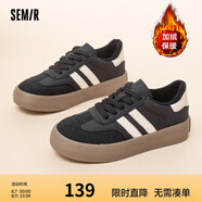 Semir官方正品德訓(xùn)鞋男鞋春秋季新款時(shí)尚厚底休閑經(jīng)典板鞋百搭潮鞋男 黑色加絨款（厚底款） 40