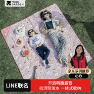 牧高笛（MOBIGARDEN）LINE FRIENDS聯(lián)名 戶外露營便攜野餐墊 NX21663001 可妮兔粉印花