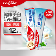高露潔（Colgate）健白防蛀牙膏 200g  雙效配方新老包裝隨機(jī)發(fā)