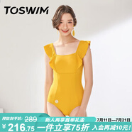 TOSWIM拓勝連體三角泳衣女性感露背顯瘦游泳衣度假溫泉泳裝 夏日蕉黃M