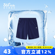 361度童裝男童五分褲2025夏季新款小中大童速干透氣女童梭織運動短褲 深藏青 140