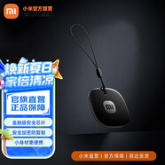 小米智能門鎖NFC卡 門卡 加密防復(fù)制 小巧便捷隨身攜帶即刷即開 金融級安全芯片 小米智能門鎖NFC卡