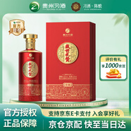 習(xí)酒盛世禮贊 珍藏53度500ML醬香型白酒禮盒裝宴請送禮升學(xué)宴婚宴用酒 53度 500mL 1瓶 單支裝