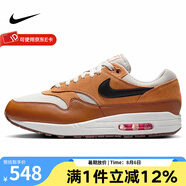 耐克（NIKE）  男鞋AIR MAX 1氣墊運動跑步鞋 FZ5808-004 41