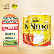 雀巢Nido奶粉成人學(xué)生孕婦中老年高鈣全脂罐裝900g*2罐