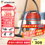 杰諾桶式吸塵器家用1800W大功率強(qiáng)力吸塵機(jī)開(kāi)荒裝修美縫車用多功能除塵機(jī)JN505-25L