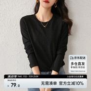 尚都比拉內(nèi)搭長袖打底衫女春秋圓領(lǐng)寬松高級感T恤上衣小個子 黑色 L 