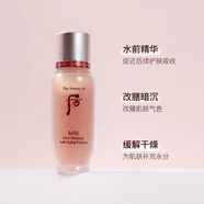 后（The history of Whoo）天氣丹光耀煥活緊顏滋養水乳套裝中小樣護膚潔面禮盒試用裝 秘貼肌底液15ml*1