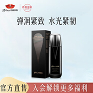 京潤珍珠（gNPearl）珍珠肽緊致精華水150ml抗皺緊致柔膚水淡化細紋提膚色保濕化妝水 珍珠肽緊致精華水150ml