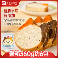 a1面包早餐食品休閑零食手撕面包吐司面包點(diǎn)心禮盒兒童整箱貓咪吐司