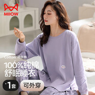 貓人女士睡衣女春秋純棉長(cháng)袖長(cháng)褲套裝家居服女可外穿休閑睡衣25年新品