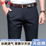 雅鹿萊賽爾天絲棉男士休閑褲夏季薄款商務職業(yè)西裝褲中年爸爸冰絲褲子 藏青色 薄款 29 約95-110斤左右