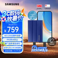 三星（SAMSUNG）1TB Type-c接口 移動(dòng)固態(tài)硬盤(pán) T7 Shield魔力藍(lán) NVMe讀速1050MB/s  手機(jī)直連筆記本外接 三防保護(hù)