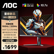 AOC 4K顯示器 Fast IPS 1ms 電競(jìng)游戲顯示器HDR400 臺(tái)式電腦顯示屏 [升級(jí)]4K 160Hz雙模320Hz U27G4